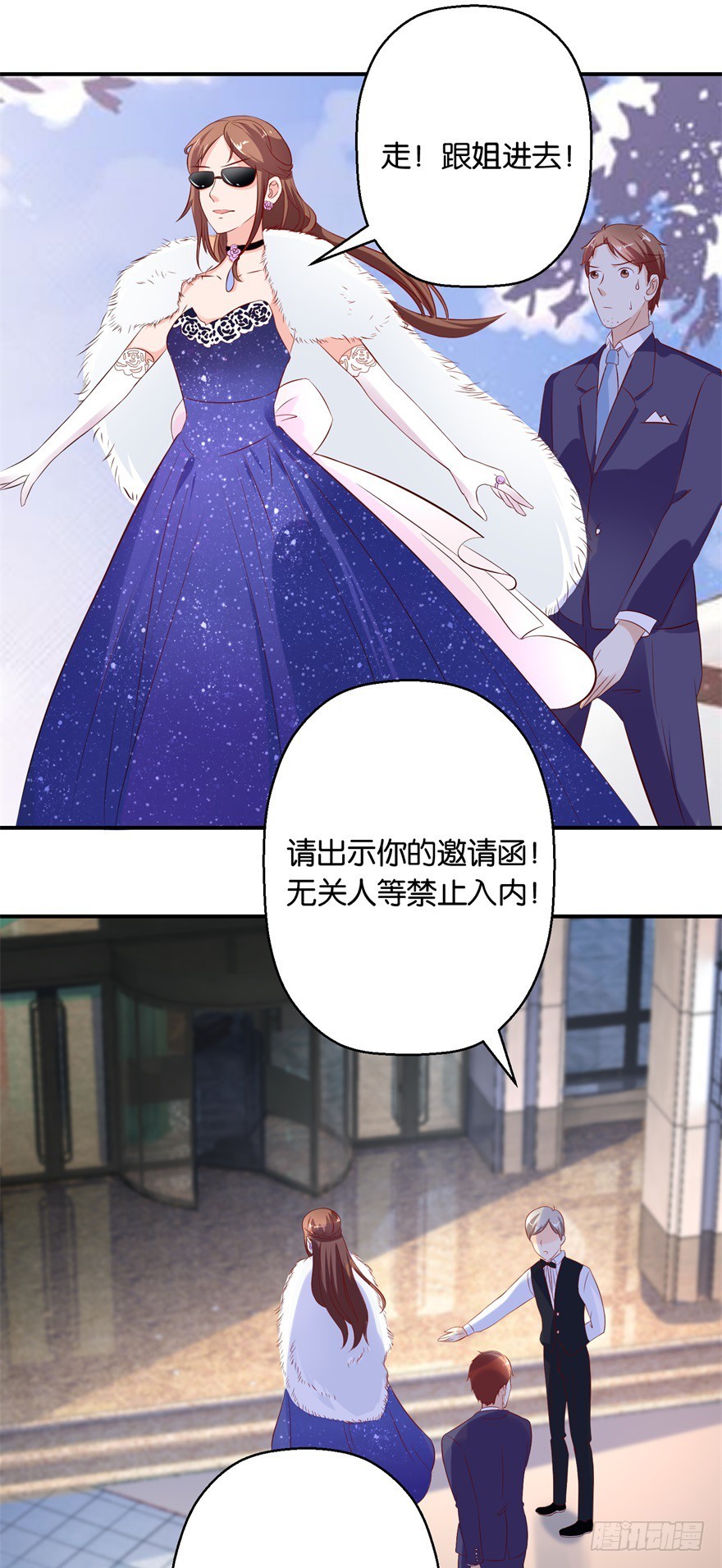 第五十一回-第52话
