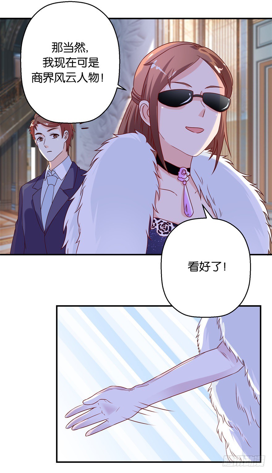 第五十一回-第52话