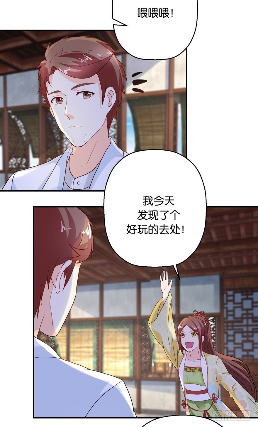 第五十一回-第52话