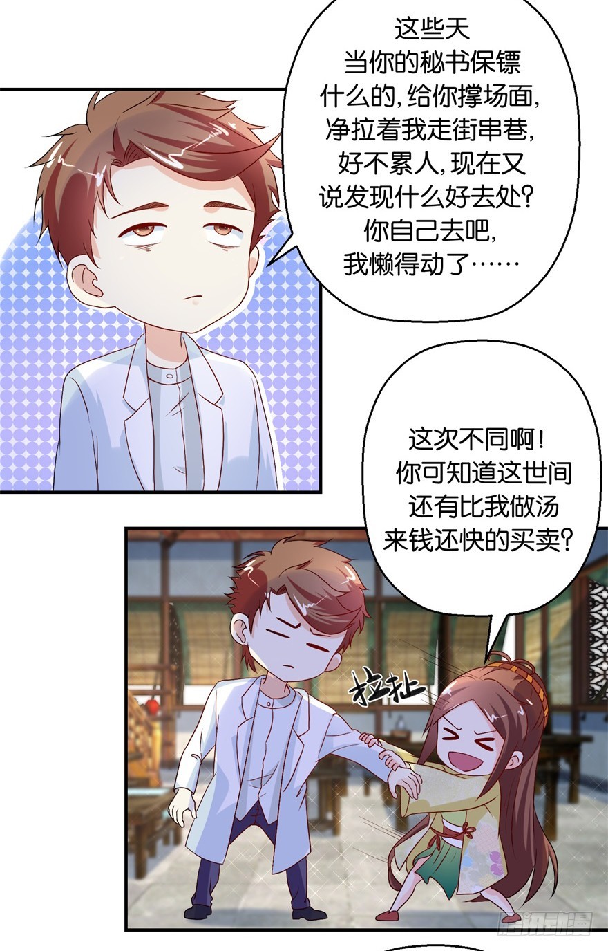 第五十一回-第52话