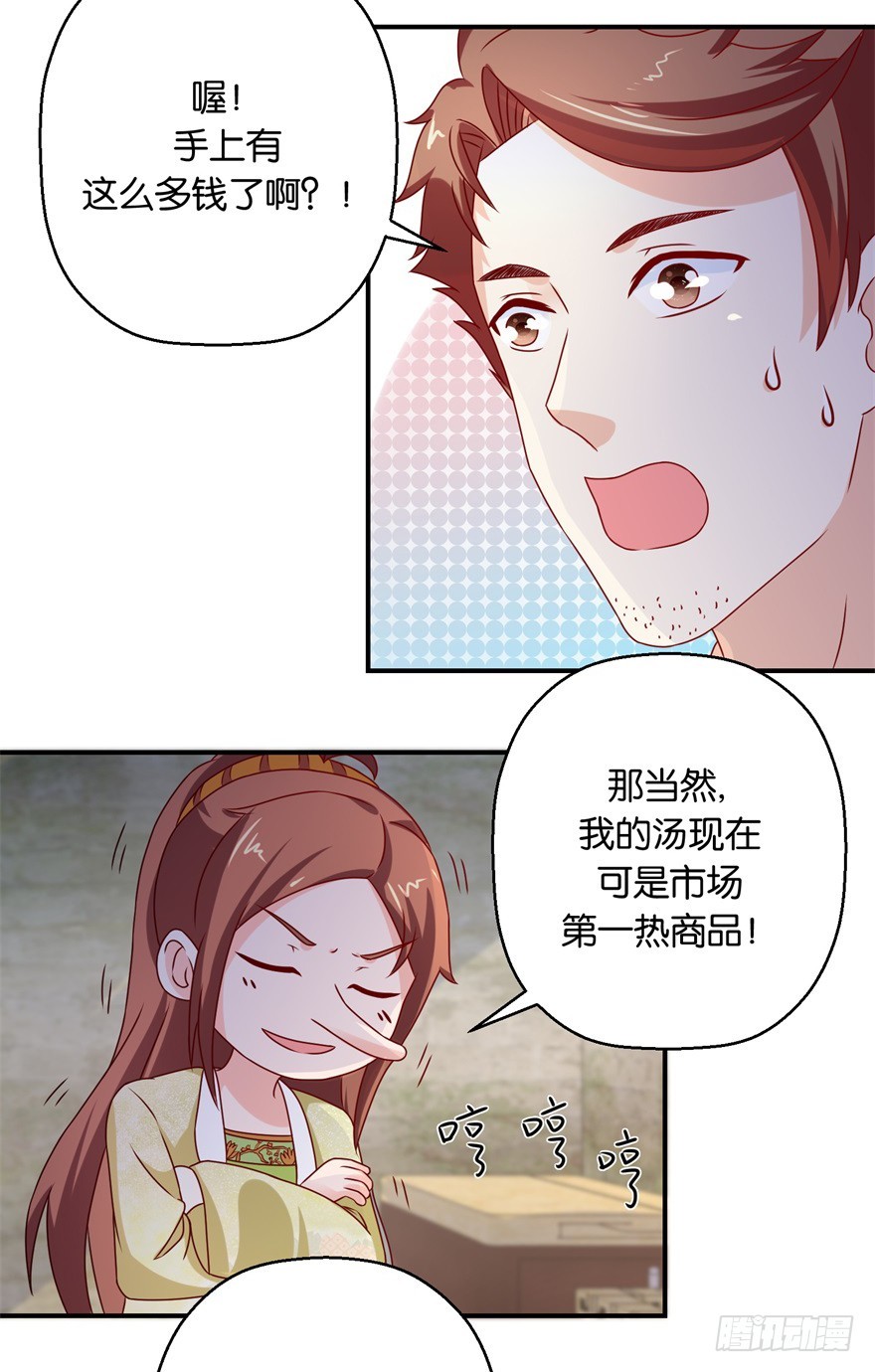 第五十一回-第52话