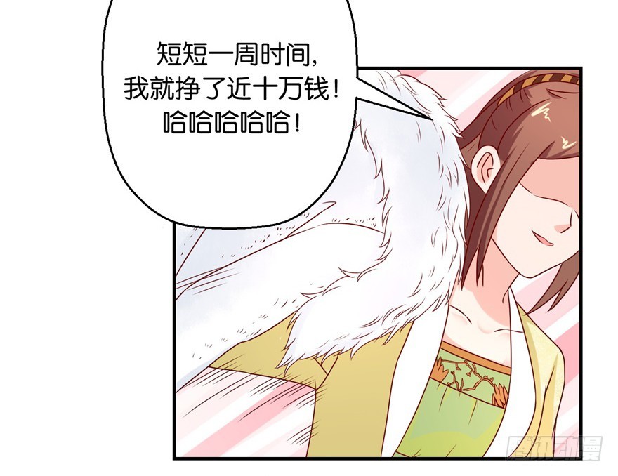第五十一回-第52话