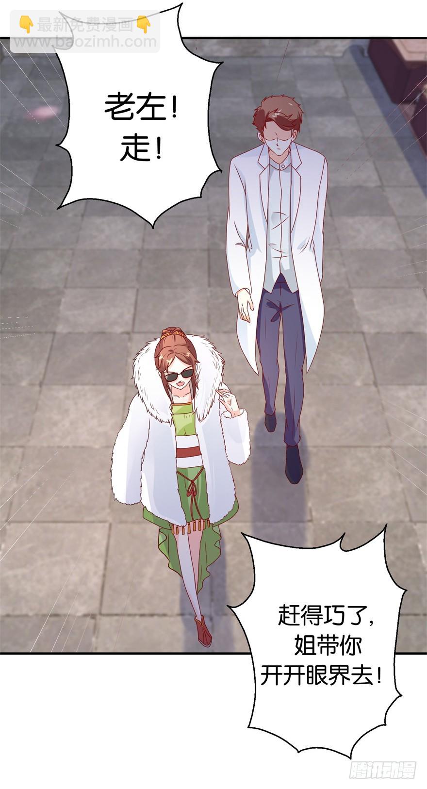 第五十一回-第52话