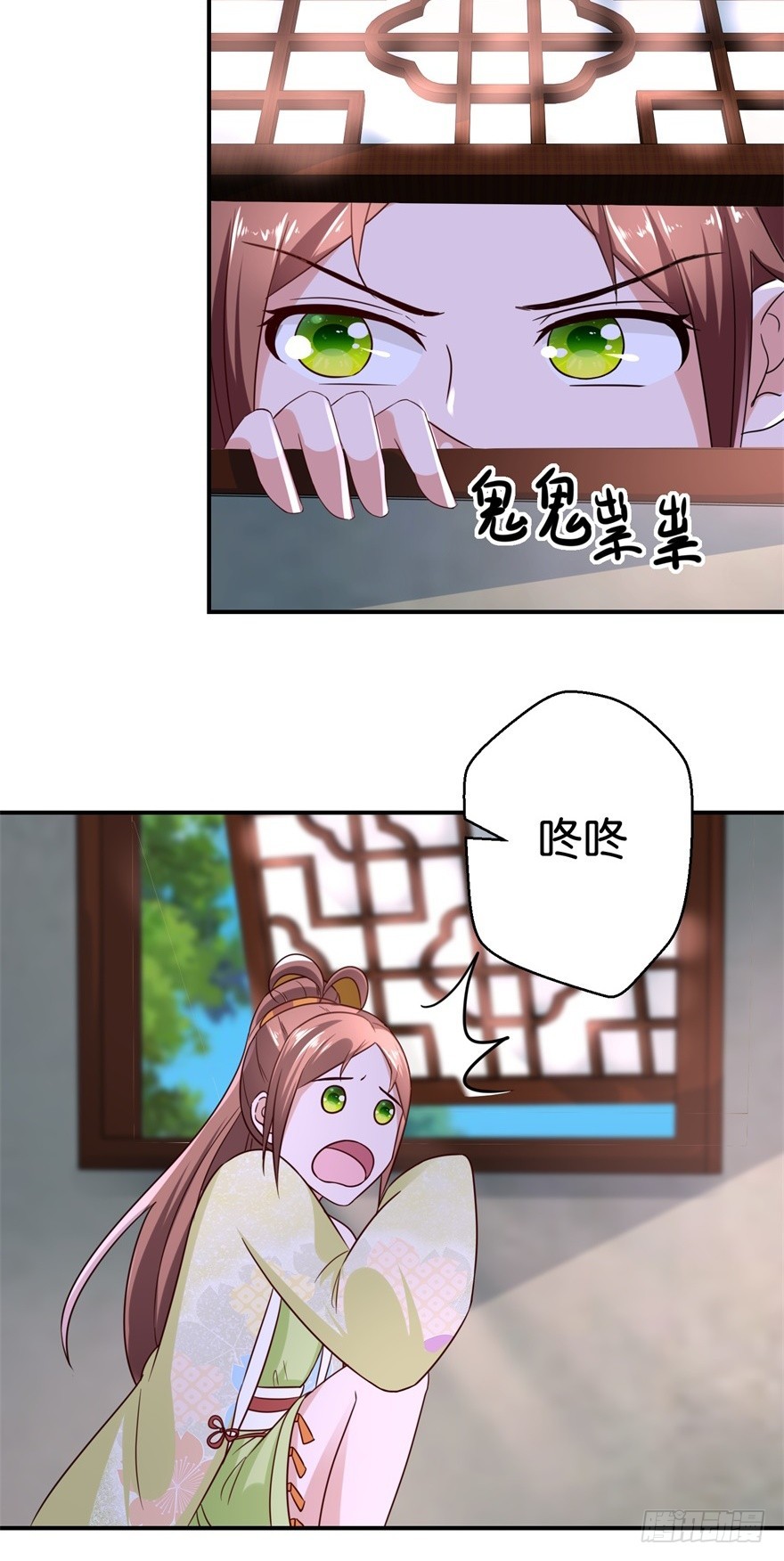 第五十三回-第54话