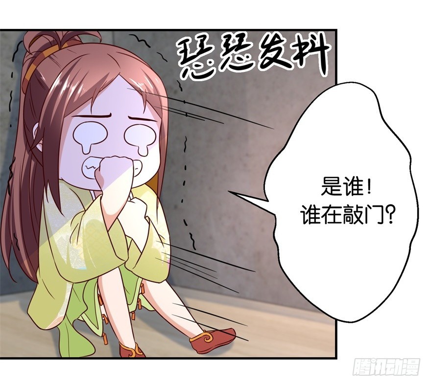 第五十三回-第54话