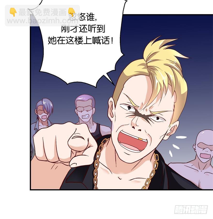 第五十三回-第54话