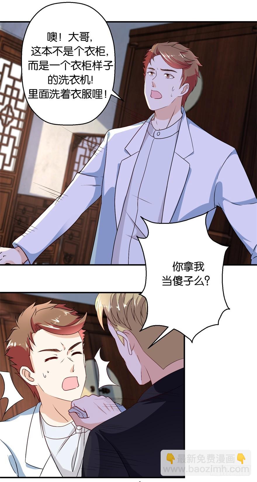 第五十三回-第54话