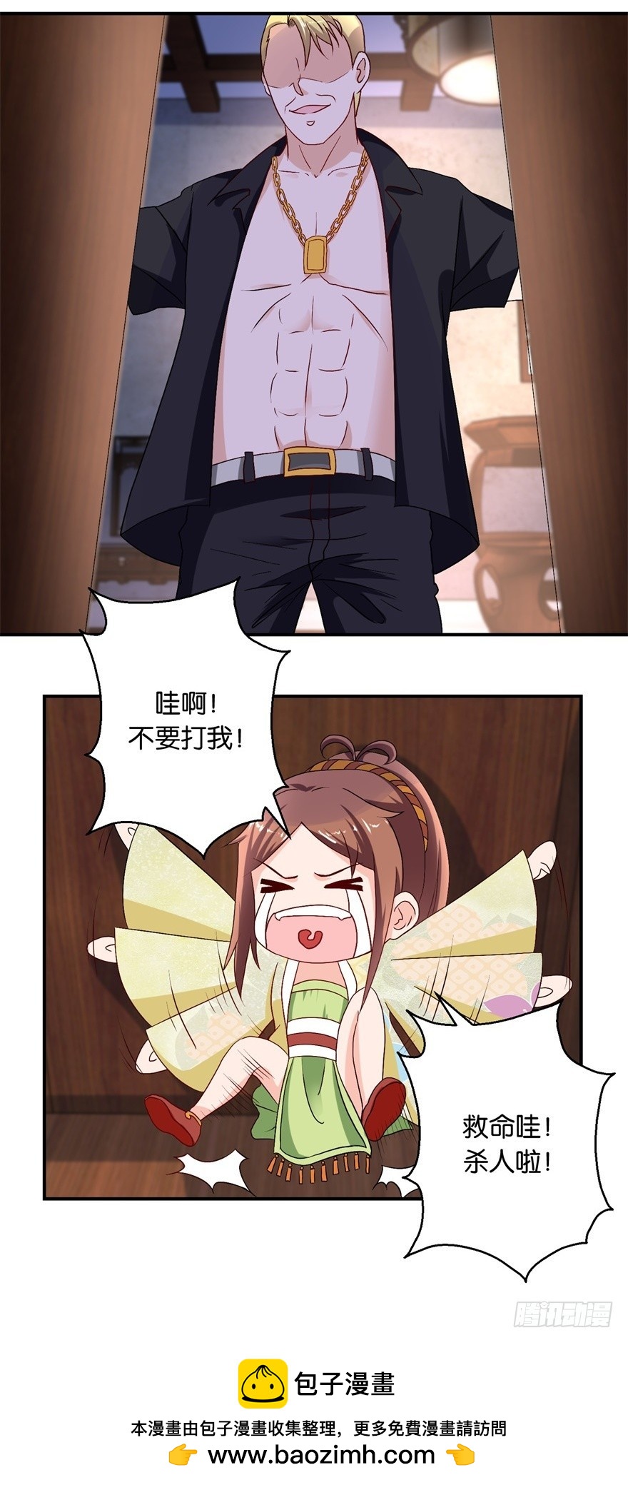 第五十三回-第54话