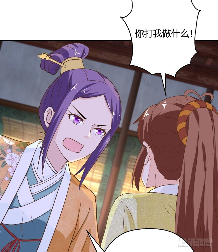 第五十五回-第56话
