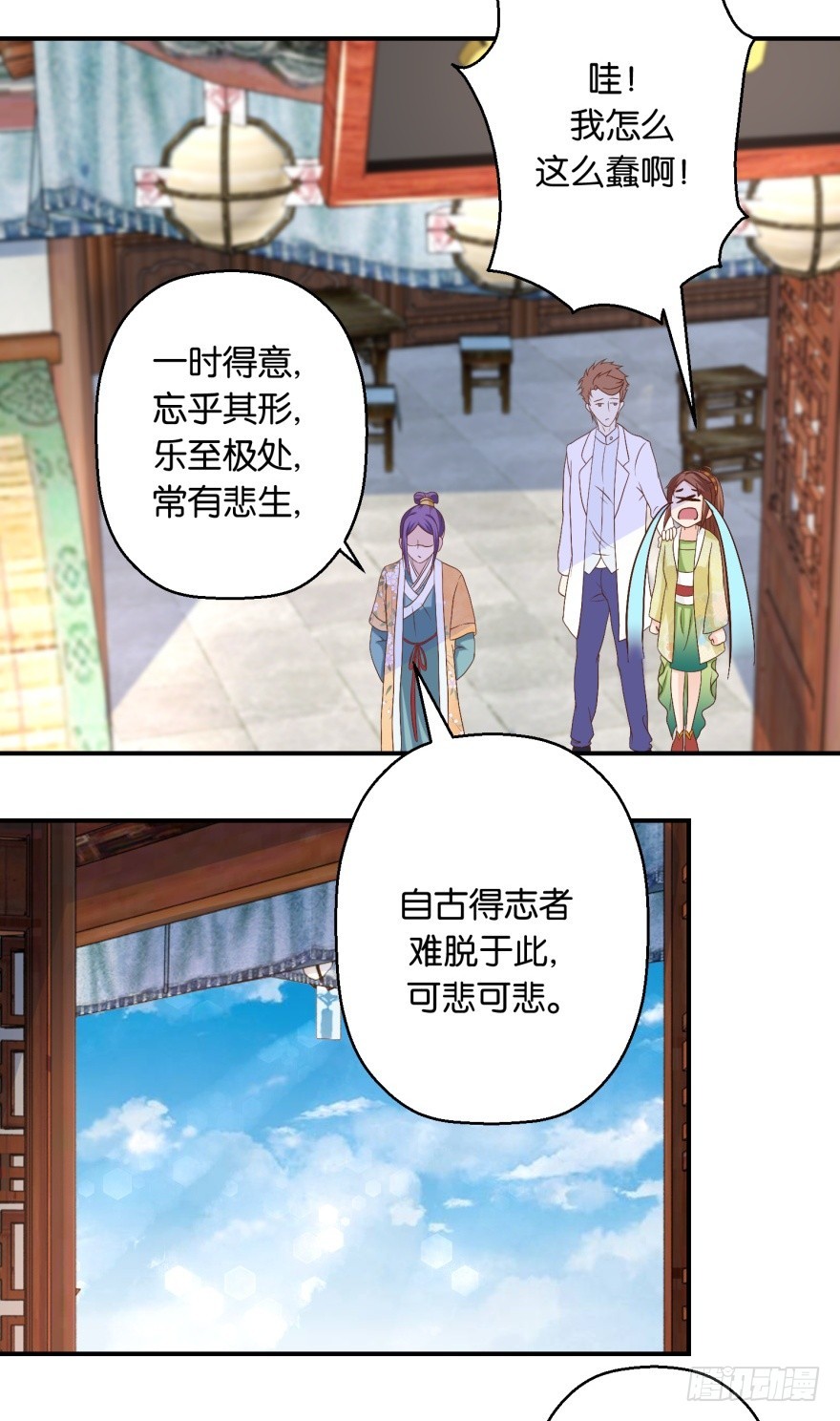 第五十五回-第56话