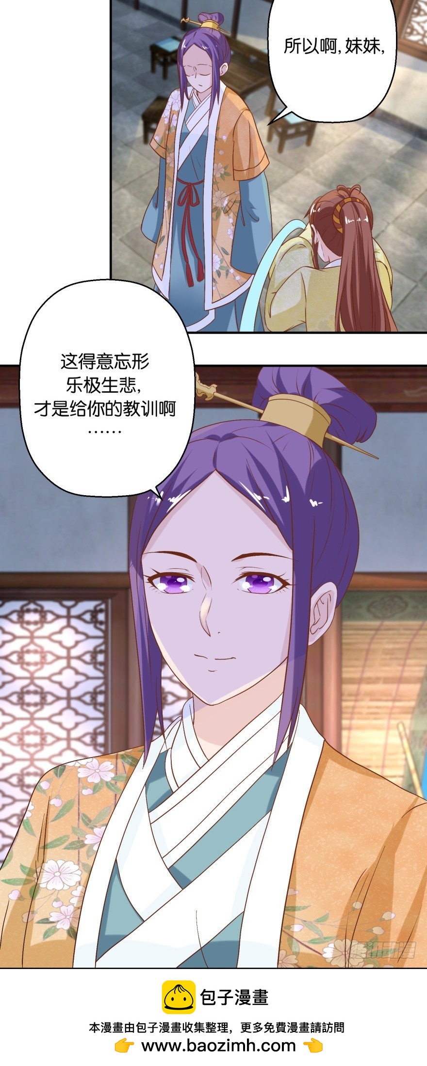 第五十五回-第56话