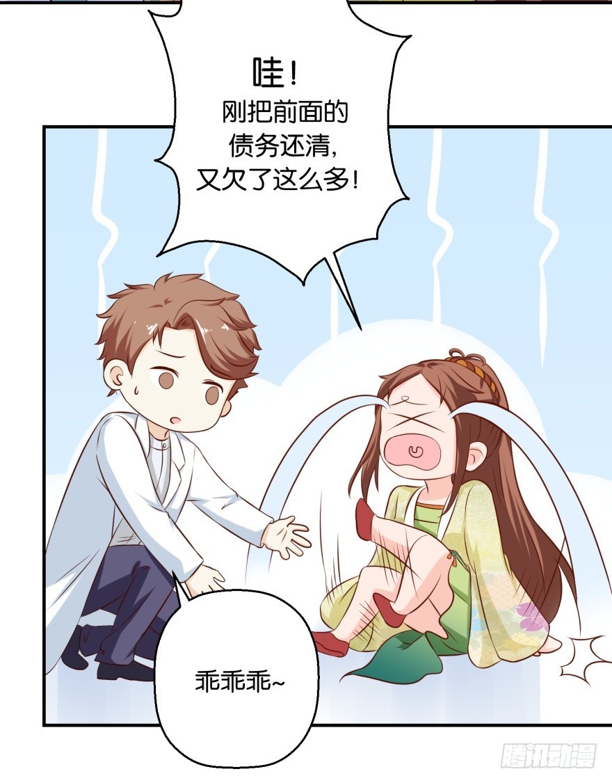 第五十五回-第56话