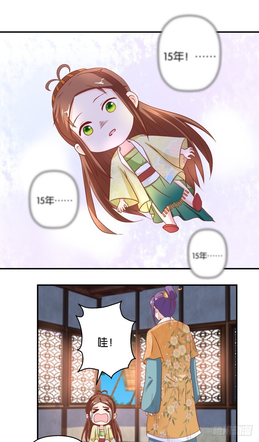 第五十五回-第56话