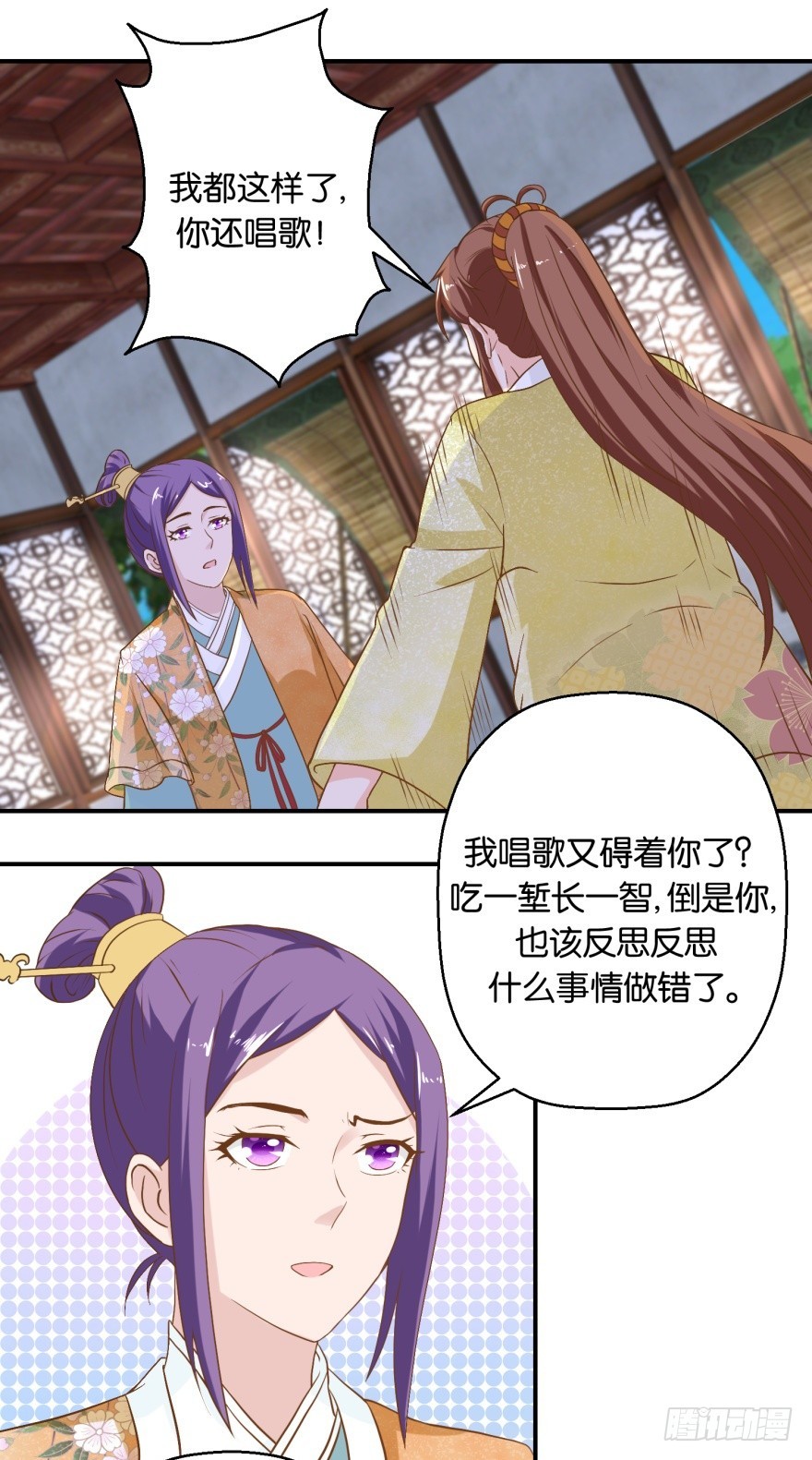 第五十五回-第56话