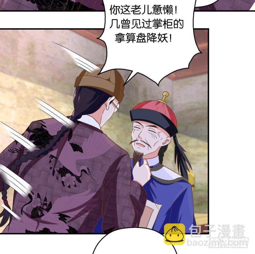 第五十七回-第58话