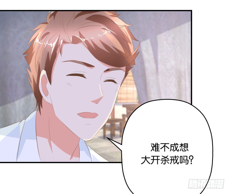 第五十七回-第58话