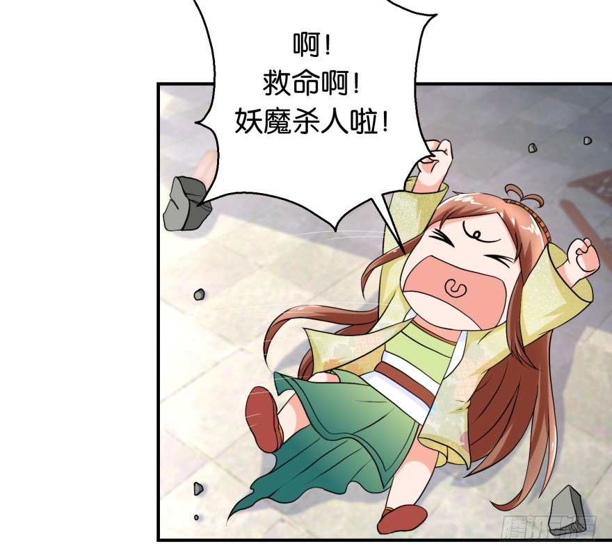 第五十七回-第58话