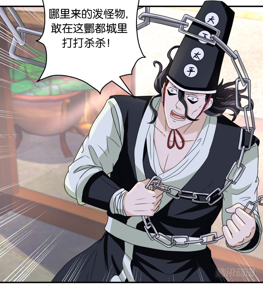 第五十七回-第58话