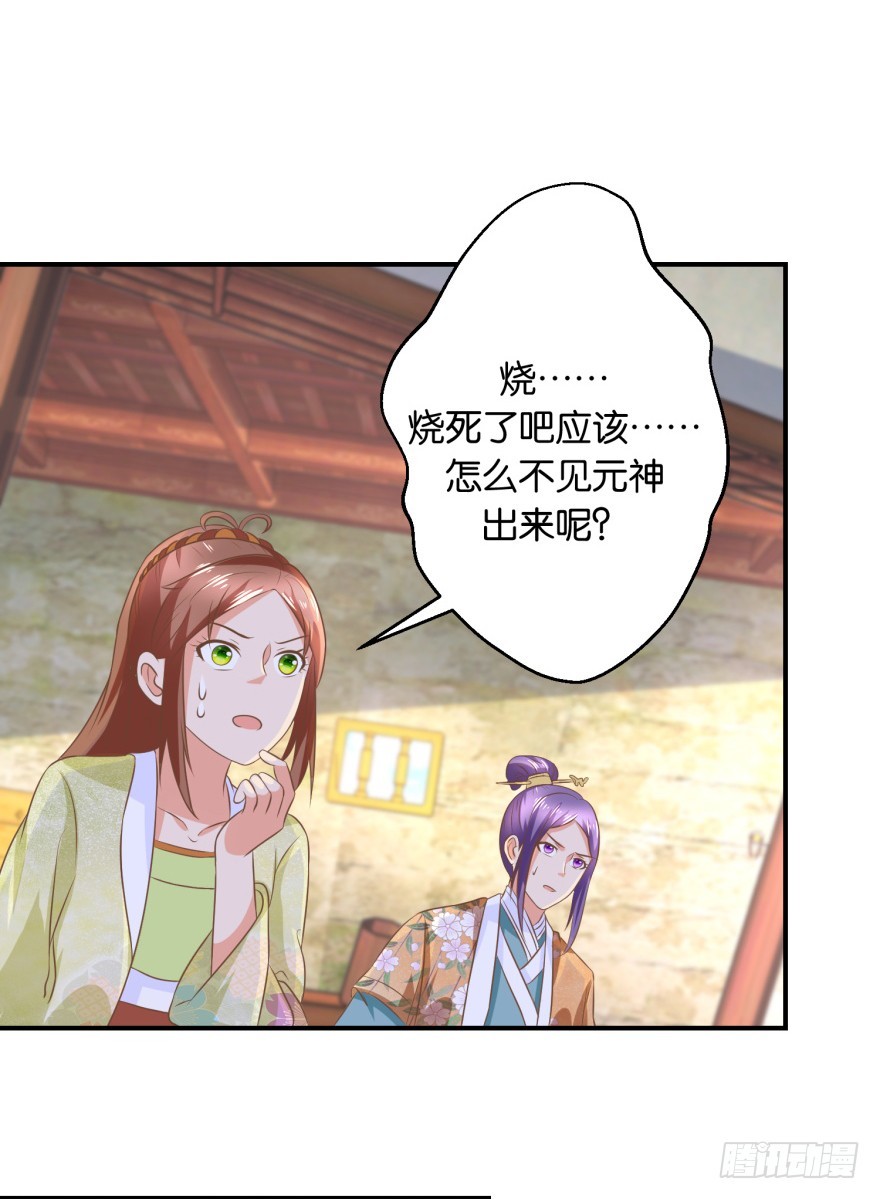 第五十七回-第58话