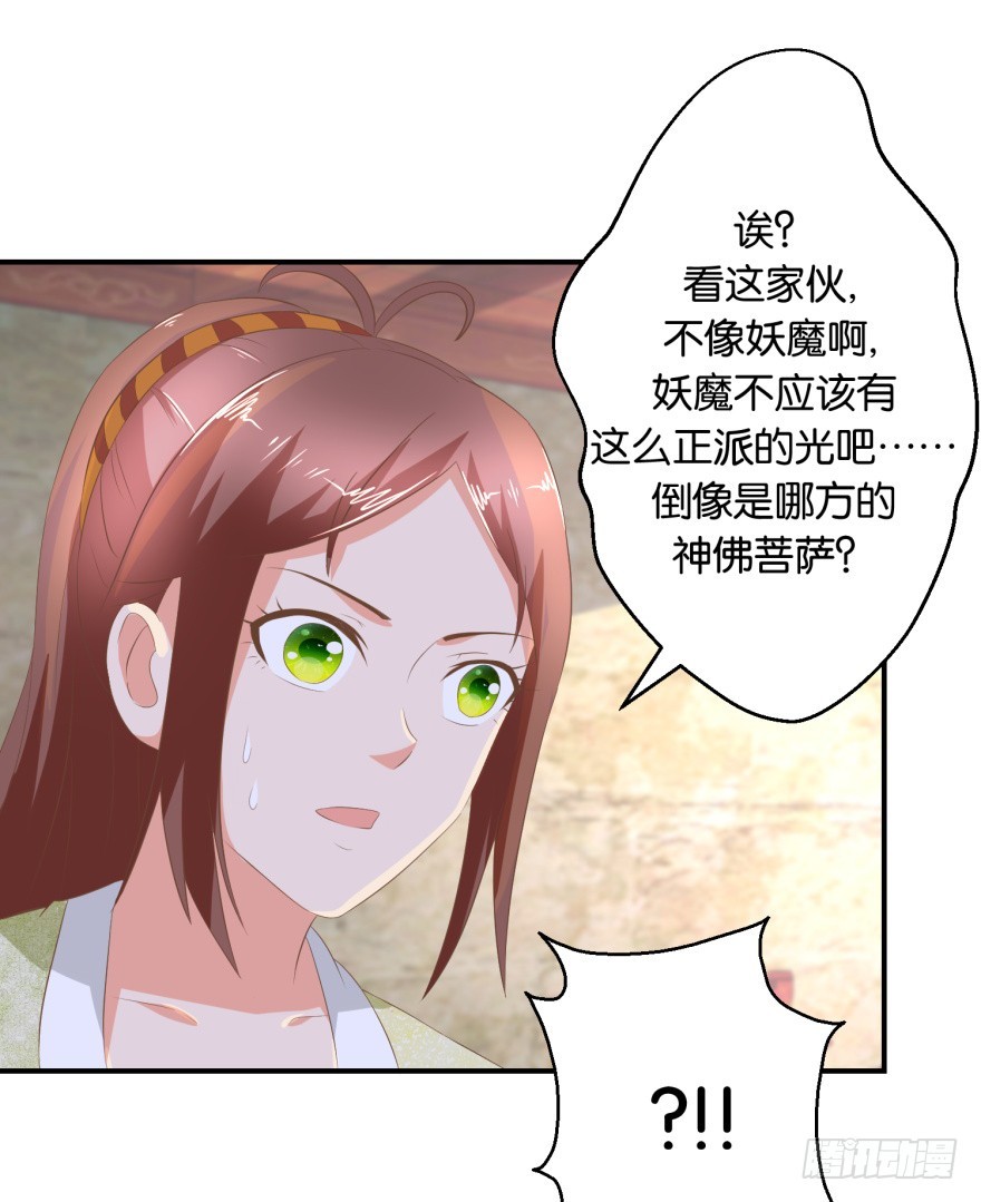 第五十七回-第58话