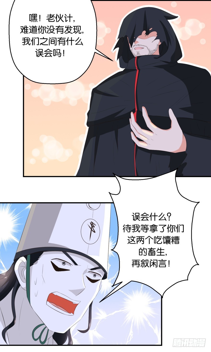 第五十七回-第58话
