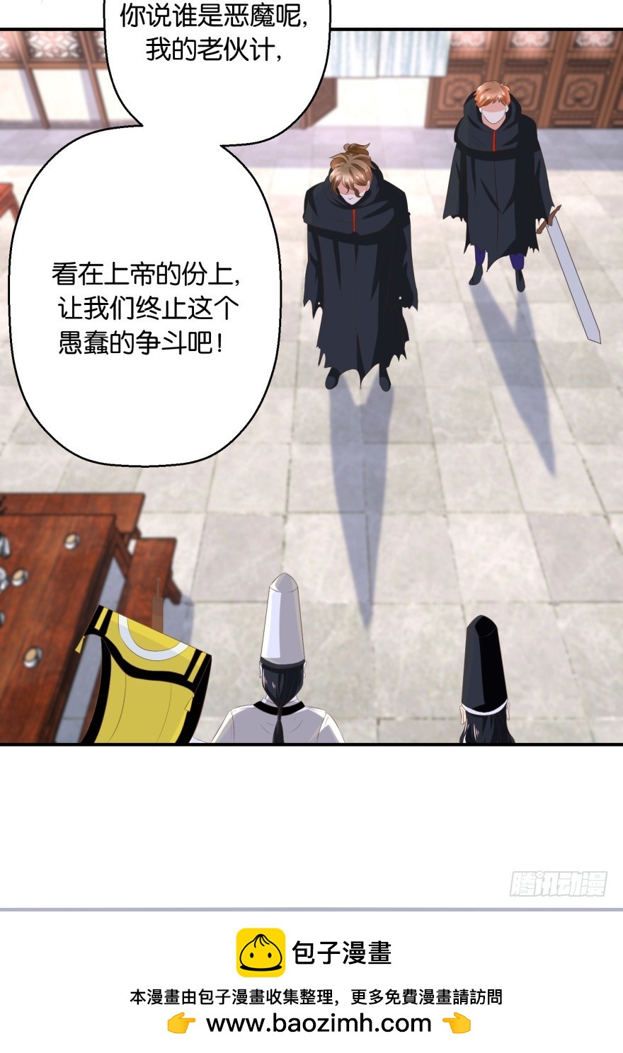 第五十七回-第58话