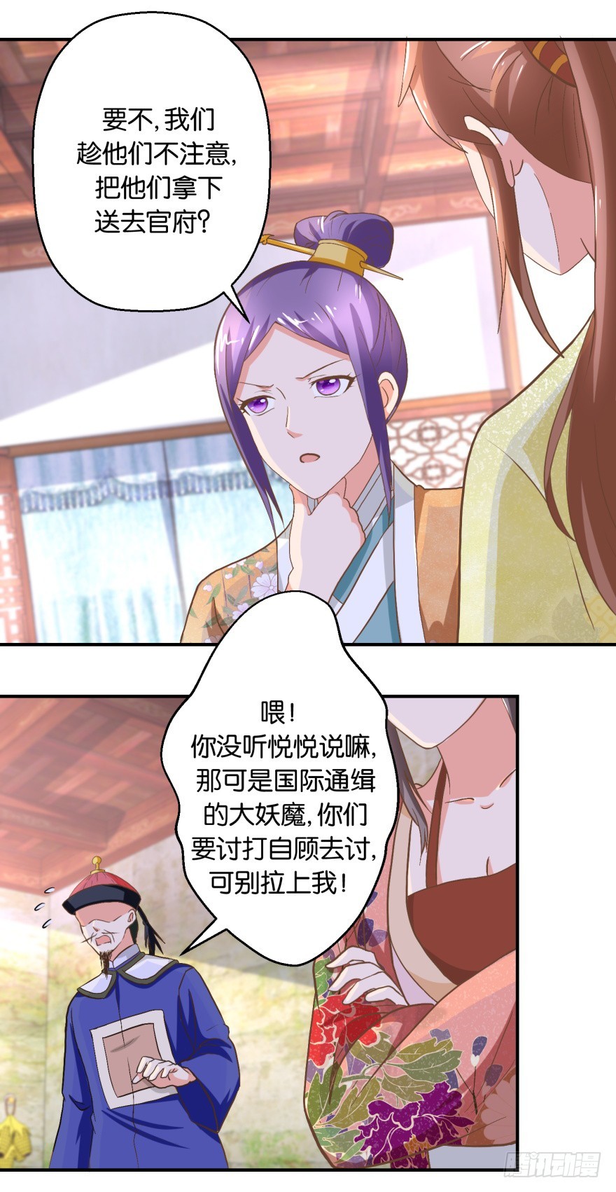 第五十七回-第58话