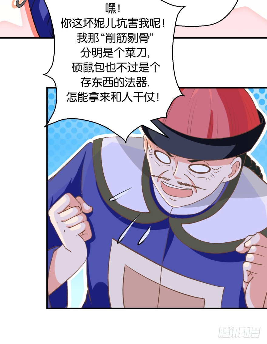 第五十七回-第58话