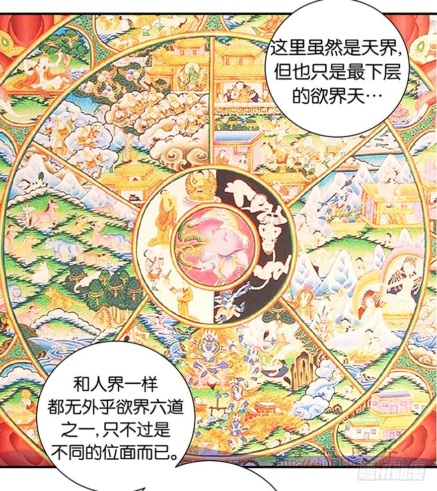 第九回 墨书香详解展神通-第10话