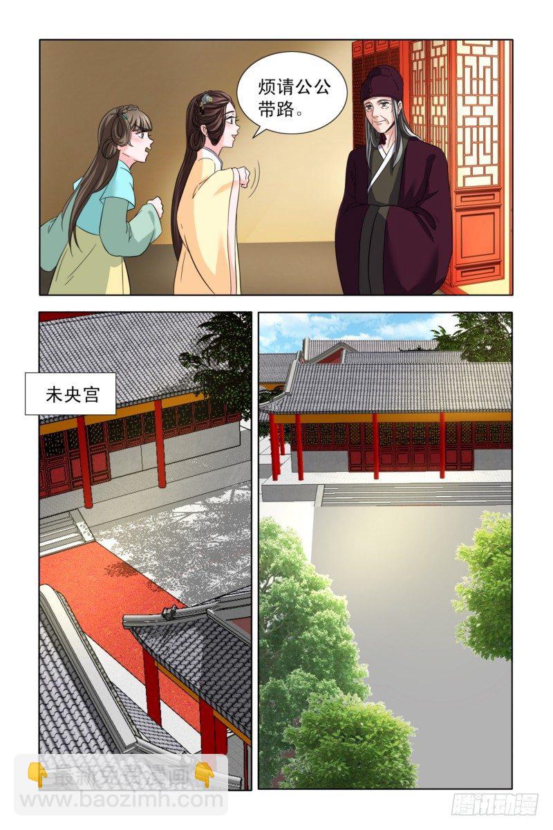 04  一言不合就动手-第4话