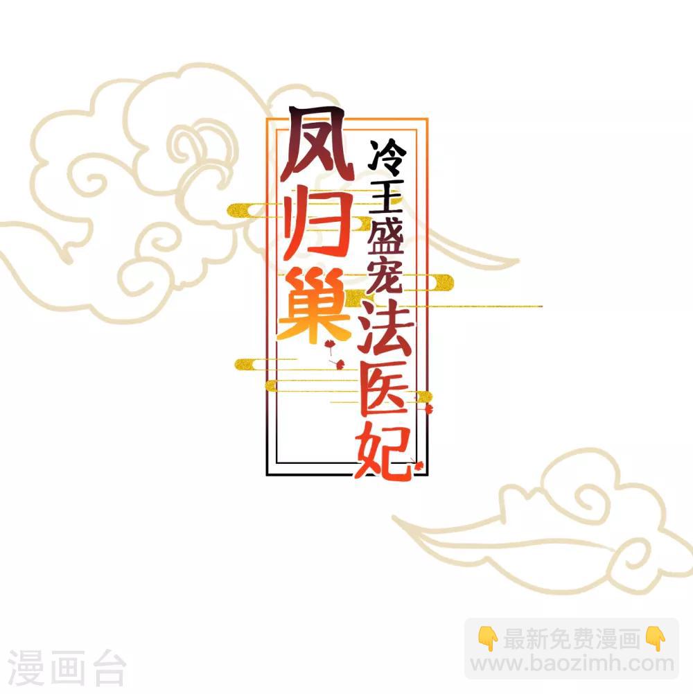 人物档案-第2话