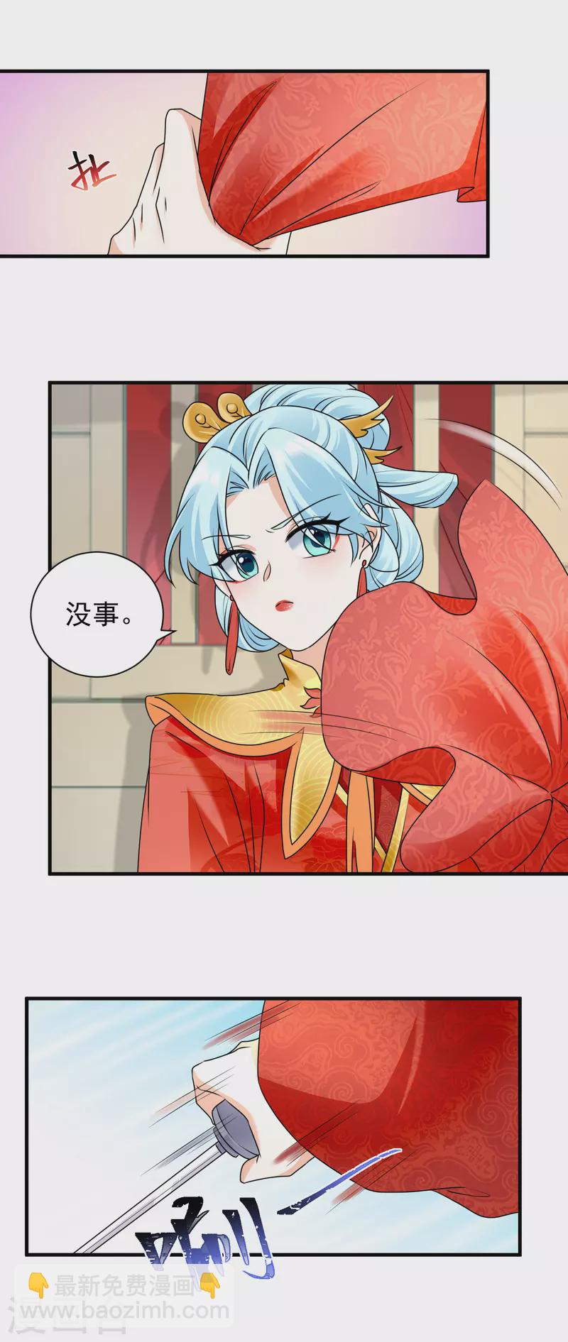第100话 大婚意外-第102话