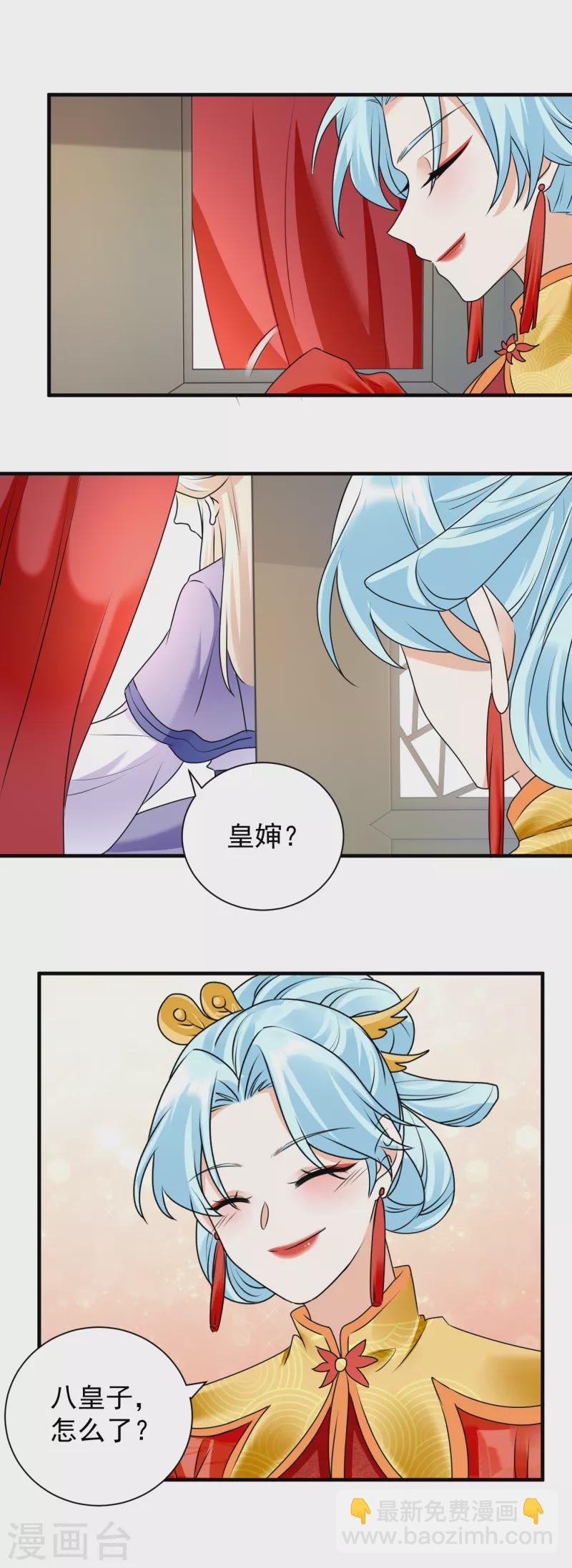 第100话 大婚意外-第102话