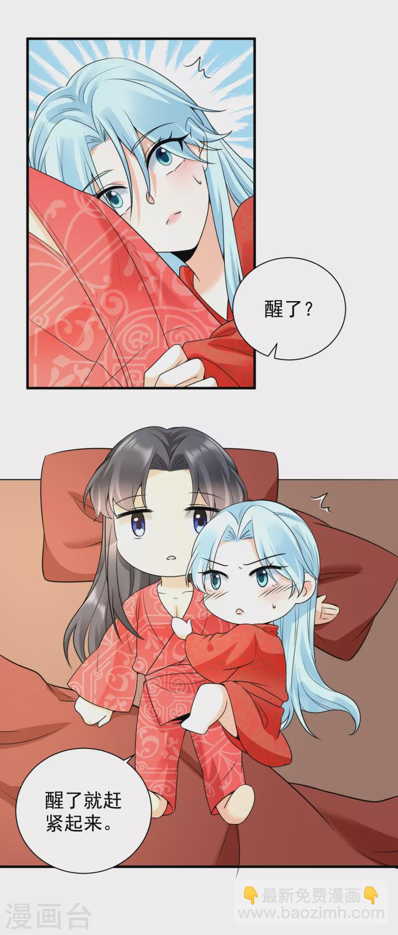 102话 放权-第104话