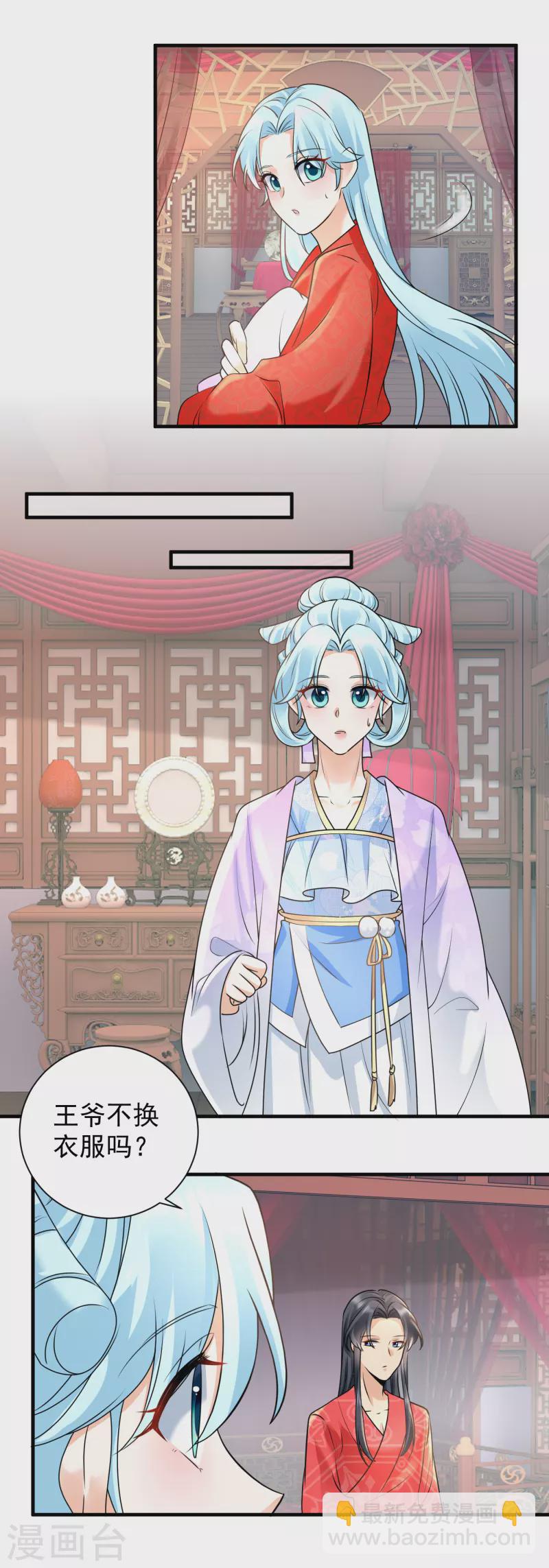 102话 放权-第104话
