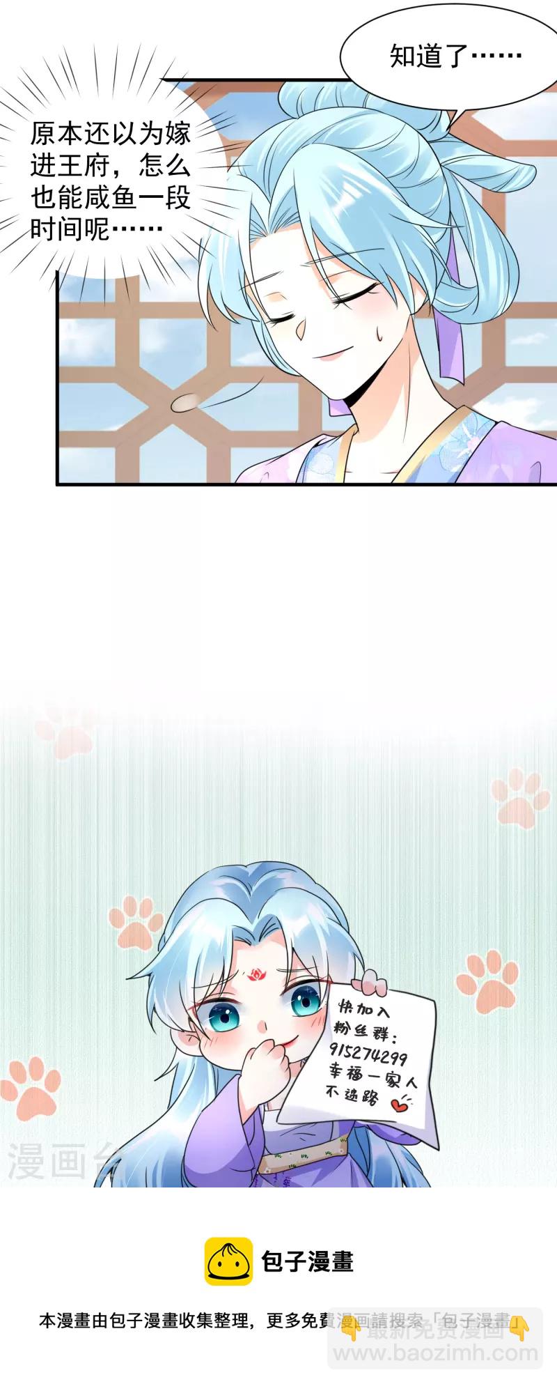 第104话 维护-第106话