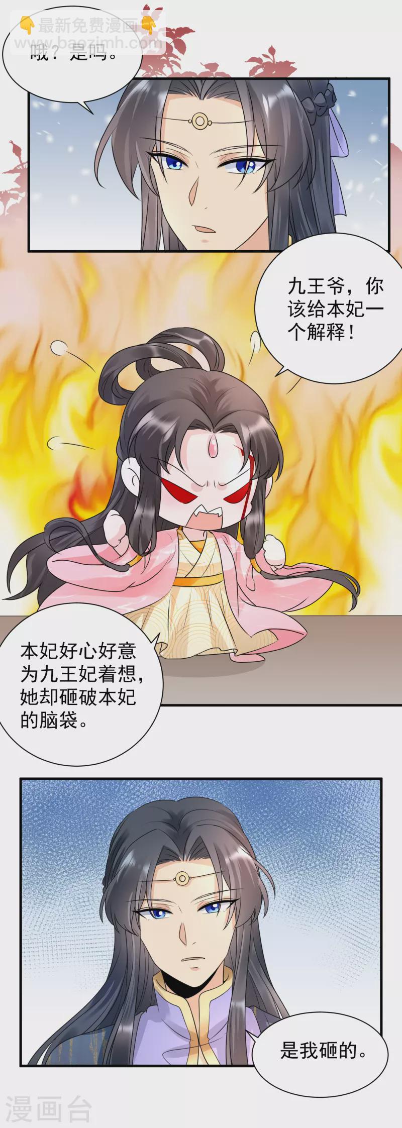 第104话 维护-第106话