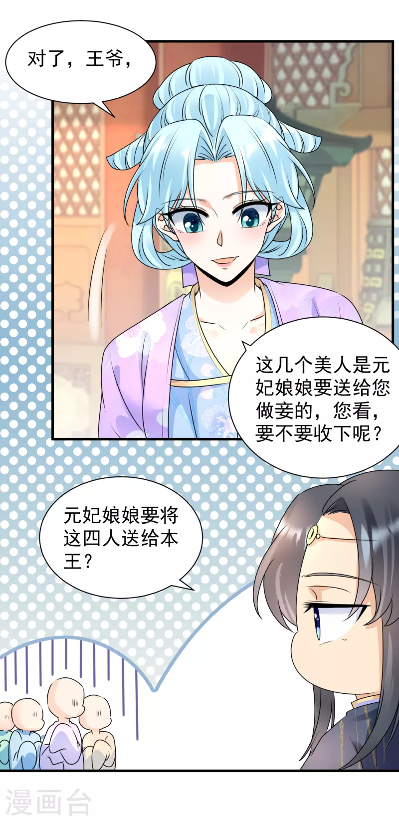第104话 维护-第106话