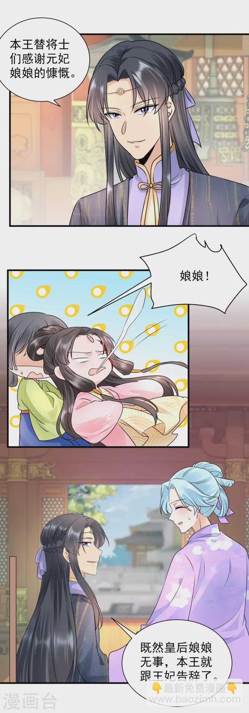 第104话 维护-第106话