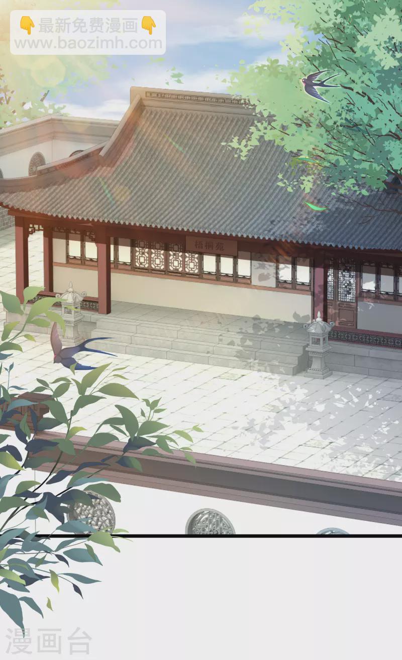 第112话 茶楼相聚-第114话