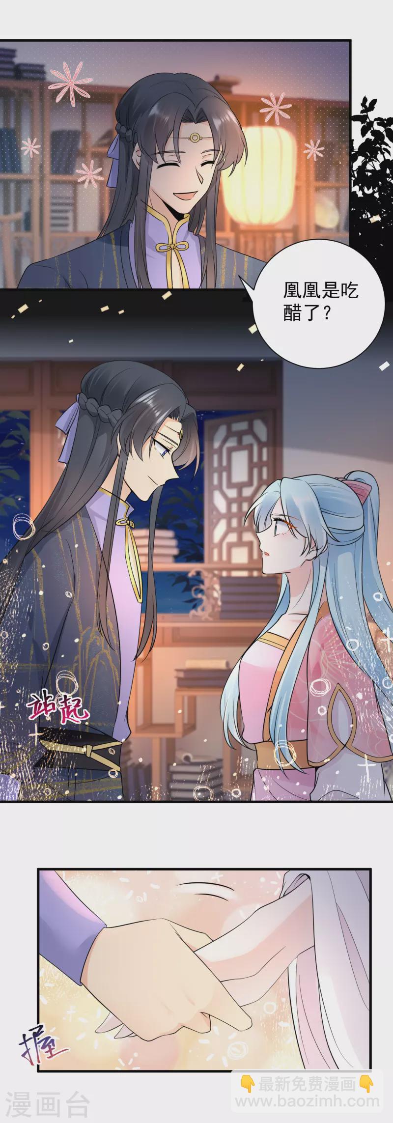 第116话 王爷好福气-第118话