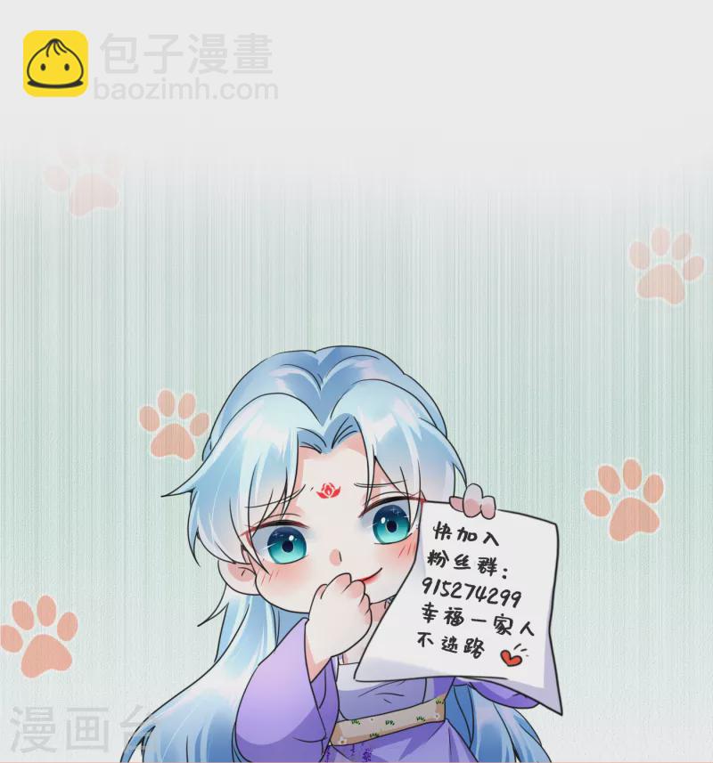 第116话 王爷好福气-第118话