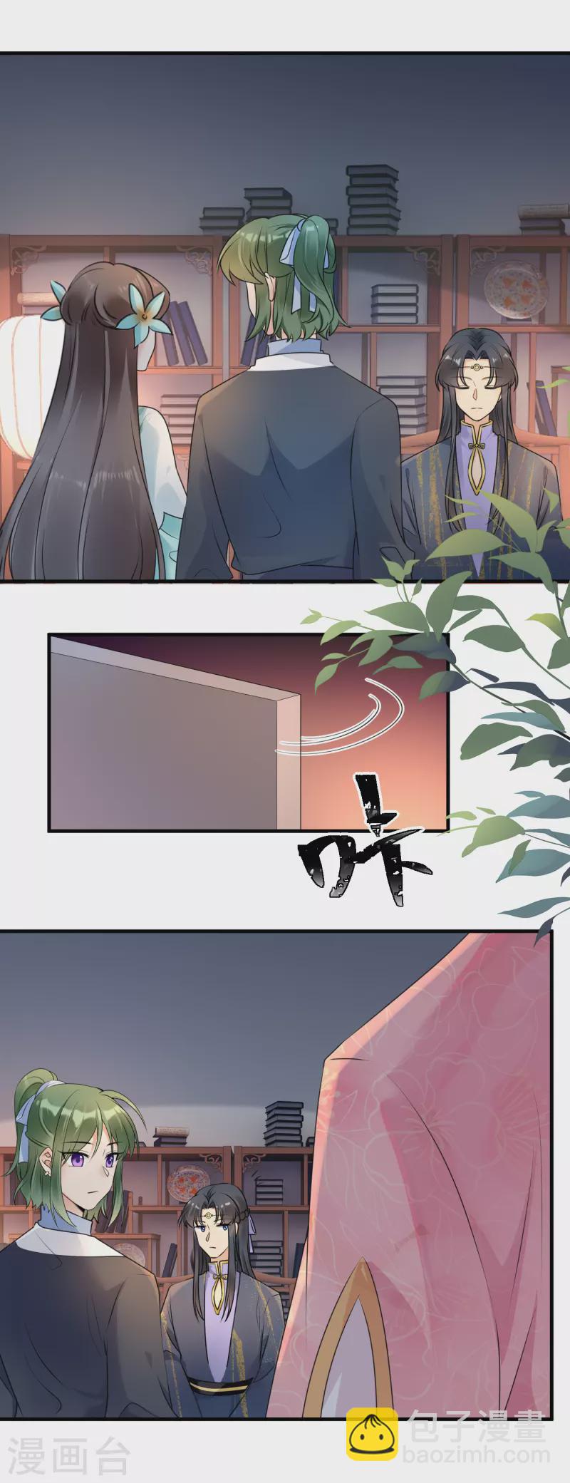 第116话 王爷好福气-第118话