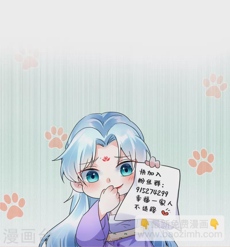 第118话 打脸-第120话
