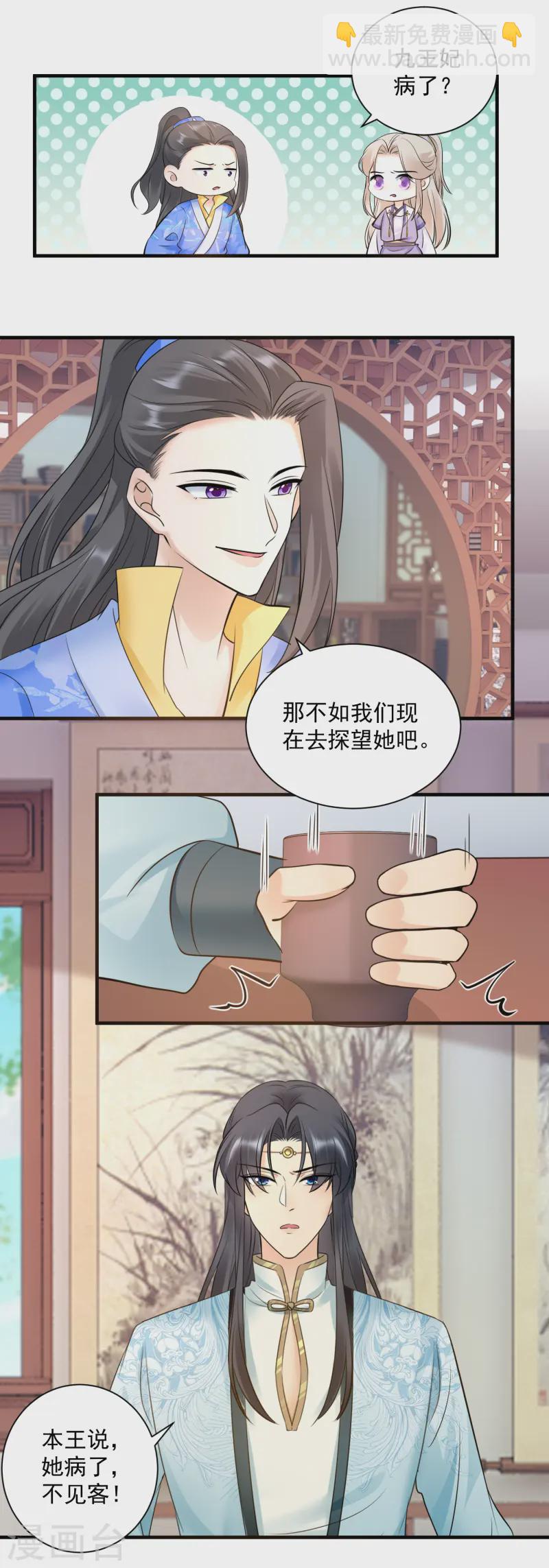 第126话 交易-第128话
