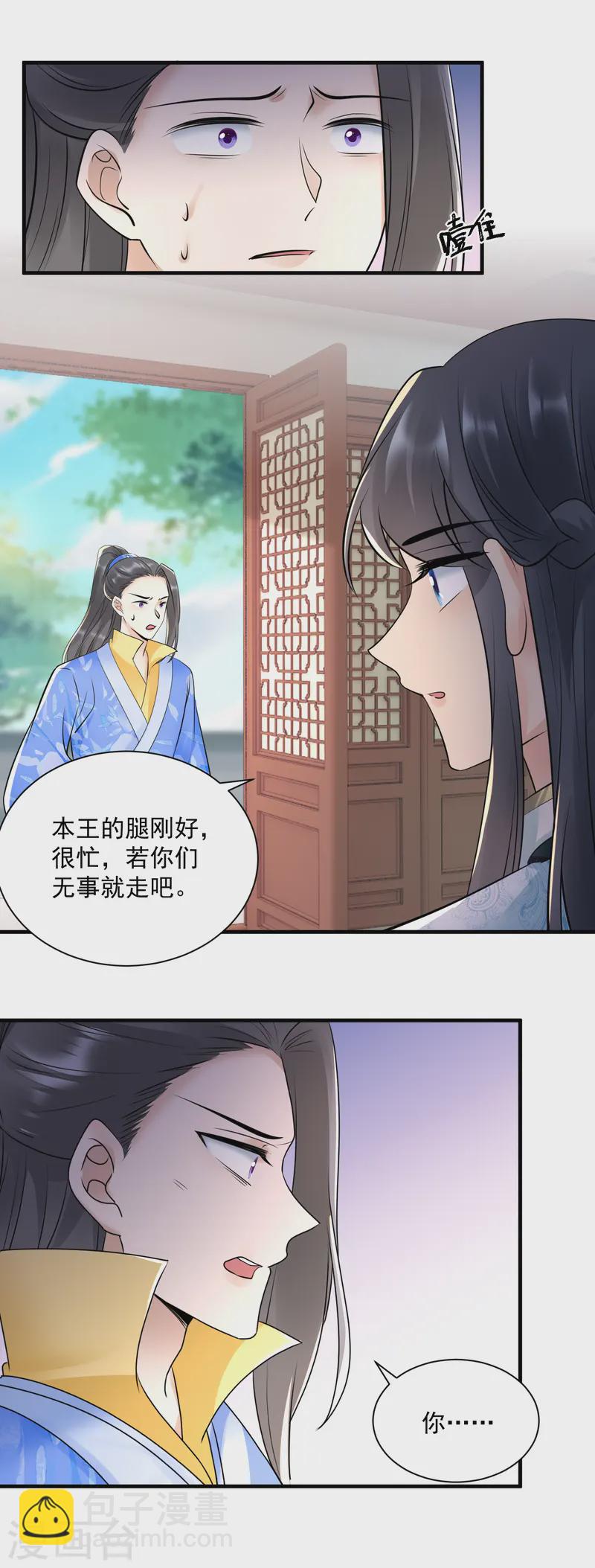 第126话 交易-第128话
