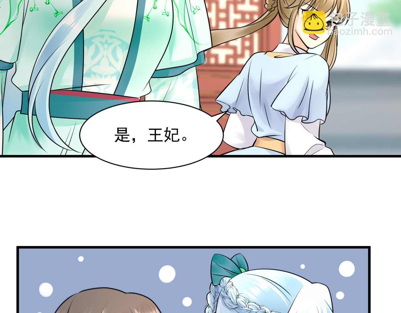 第132话 祖母逝世-第134话