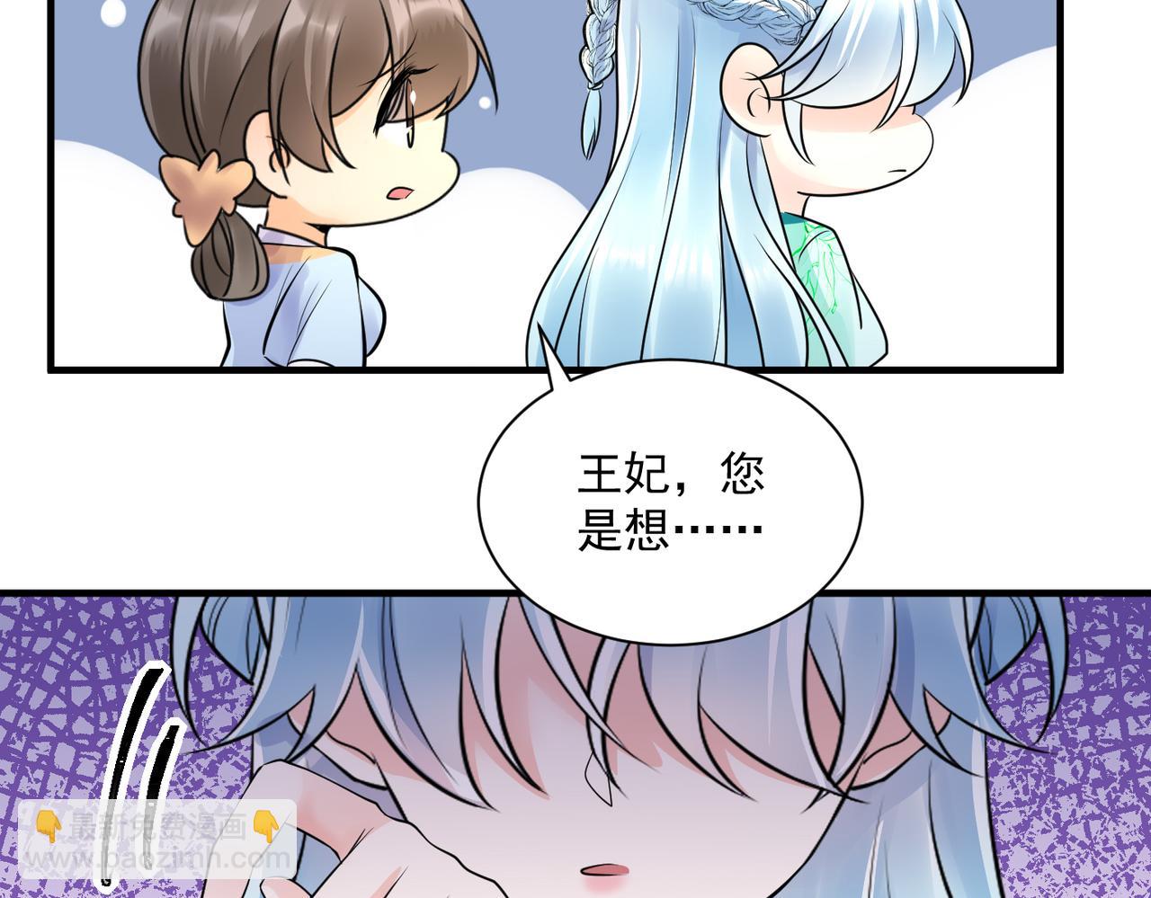 第132话 祖母逝世-第134话
