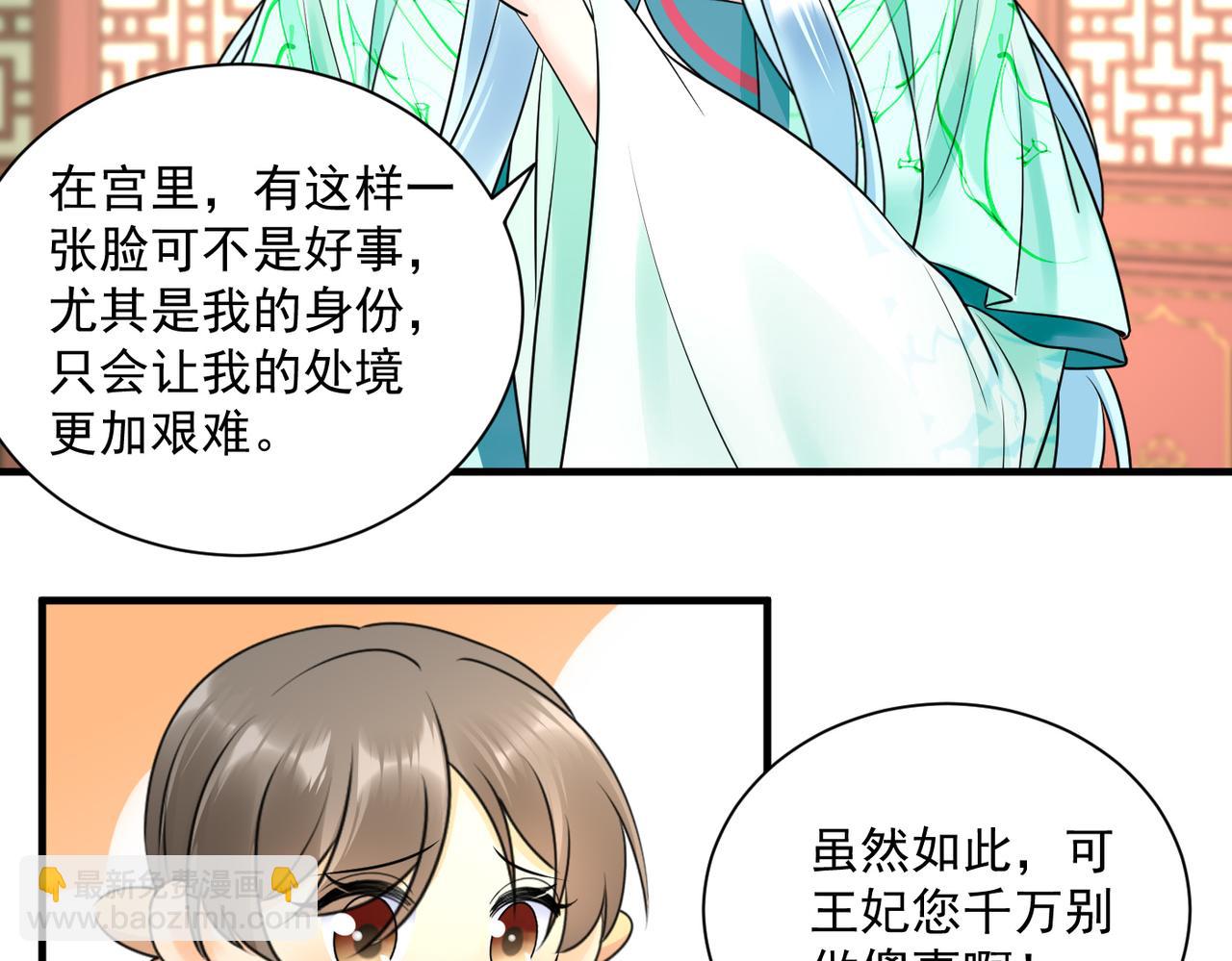 第132话 祖母逝世-第134话