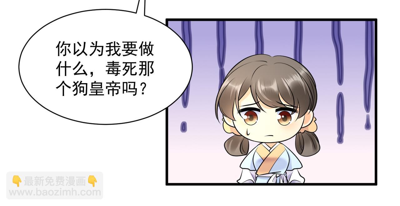 第132话 祖母逝世-第134话